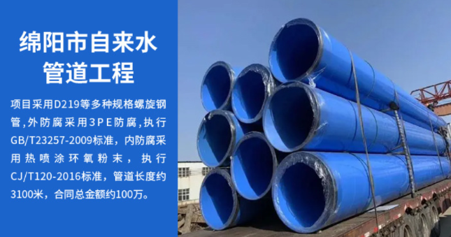 肃宁丽水市政管道工程